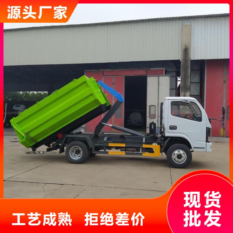 勾臂式粪污垃圾车优选厂家