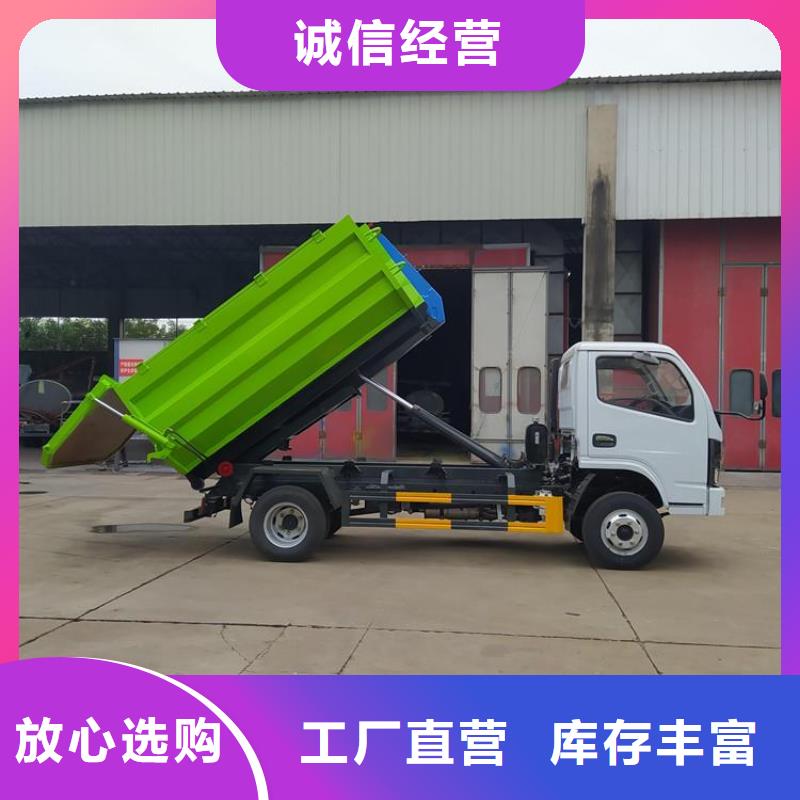 勾臂式粪污垃圾车优选厂家