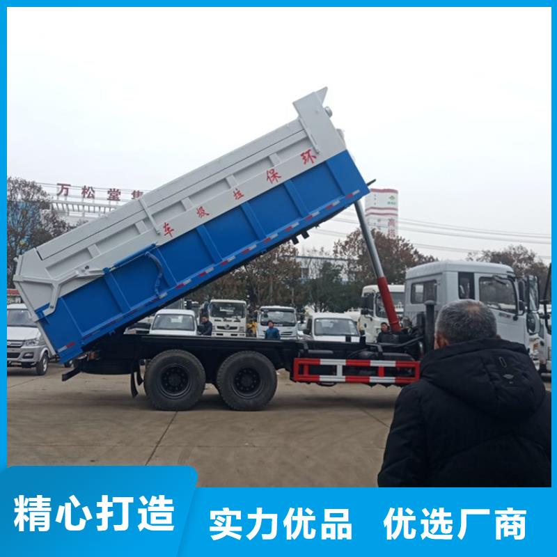 粪污转运车质量安心