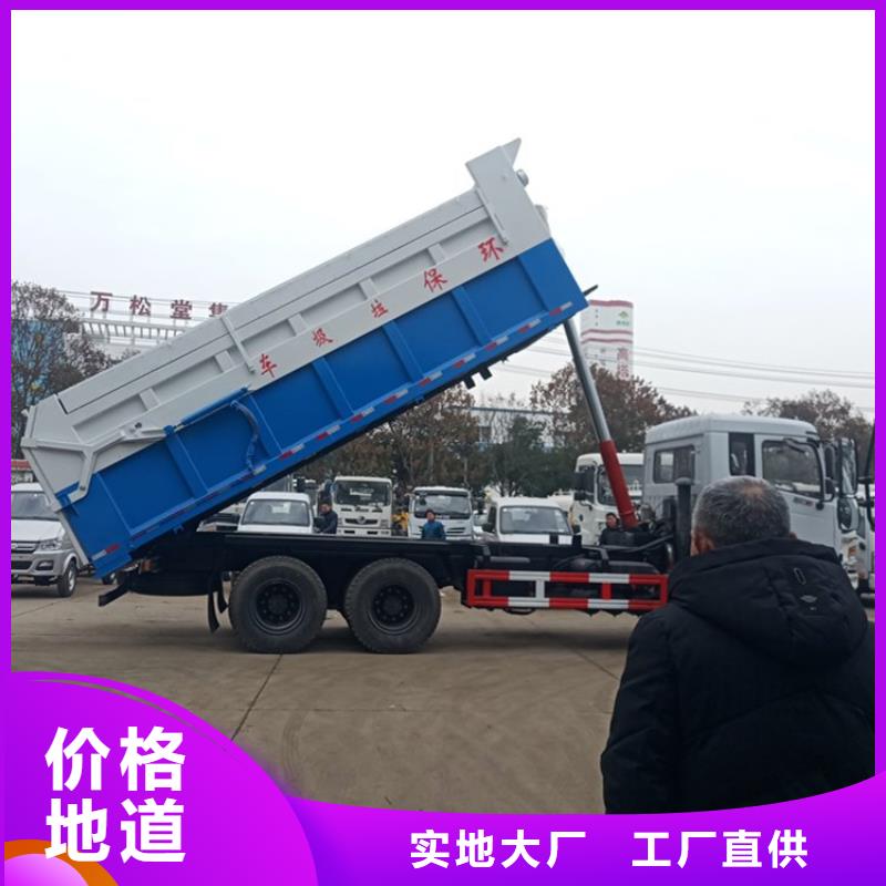 粪污转运车价格地道