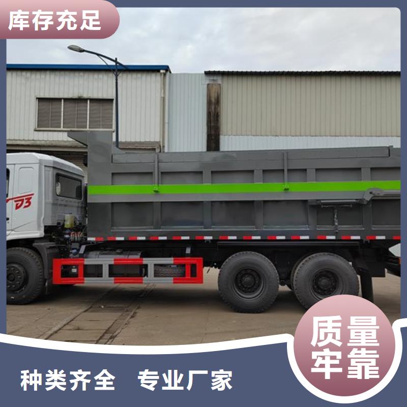 粪污转运车大品牌值得信赖