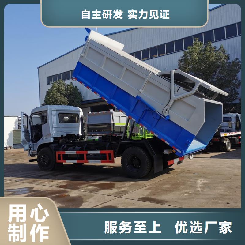 粪污转运车库存丰富
