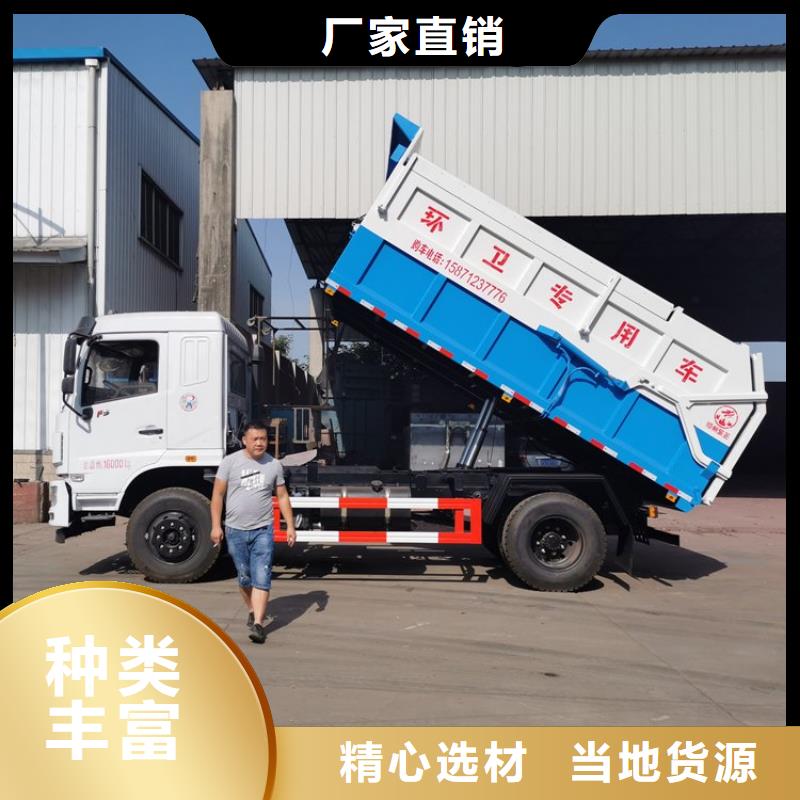 粪污转运车支持大小批量采购