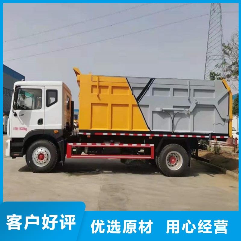 粪污转运车工厂价格