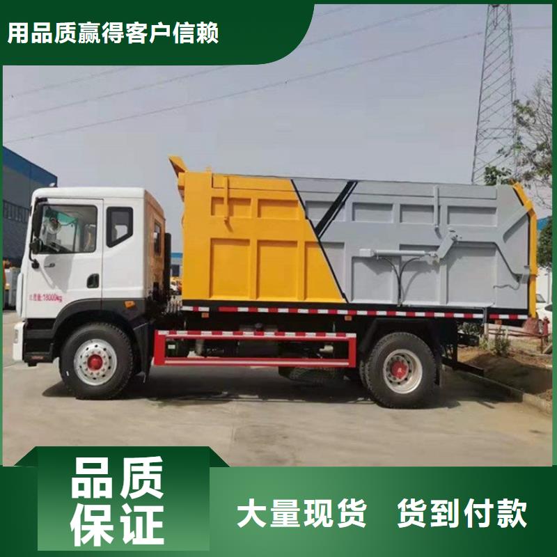 粪污转运车大品牌值得信赖