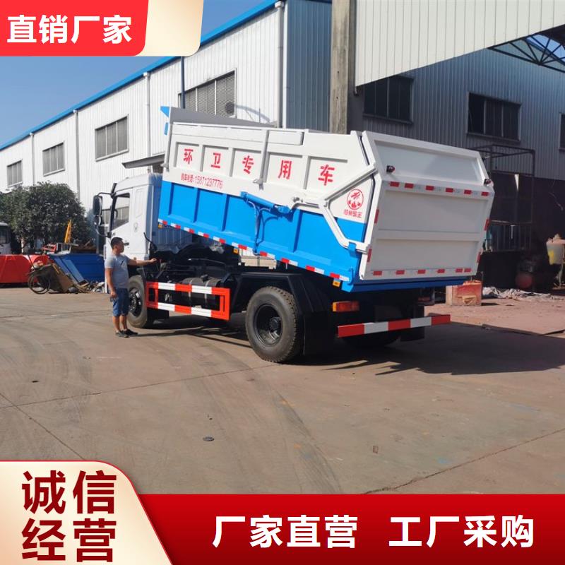 粪污转运车现货满足大量采购