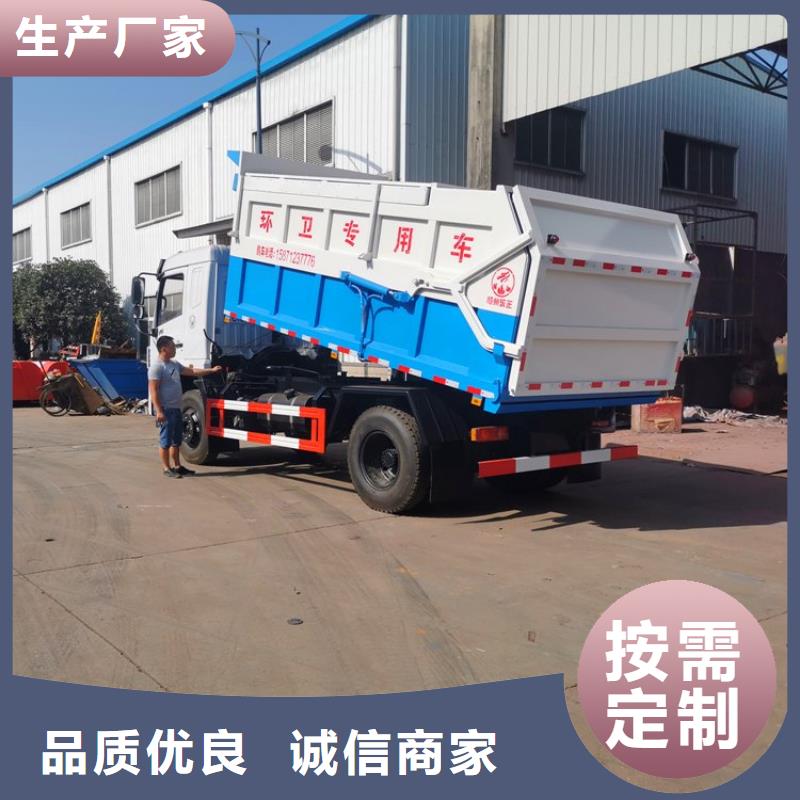粪污转运车大品牌值得信赖