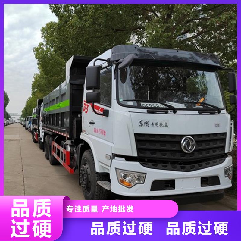 粪污转运车大品牌值得信赖