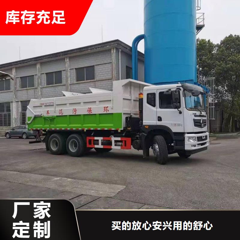 粪污转运车质量安心