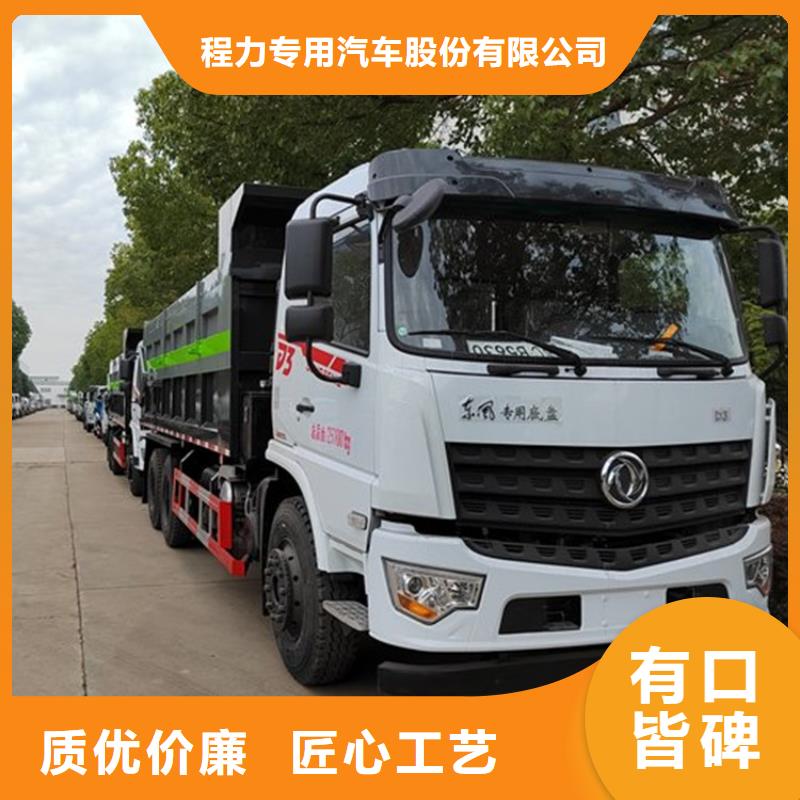 粪污转运车好品质经得住考验