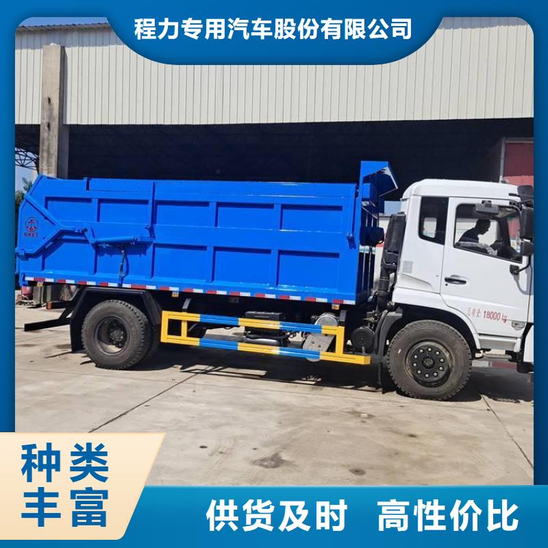 粪污转运车-粪污垃圾车购买的是放心