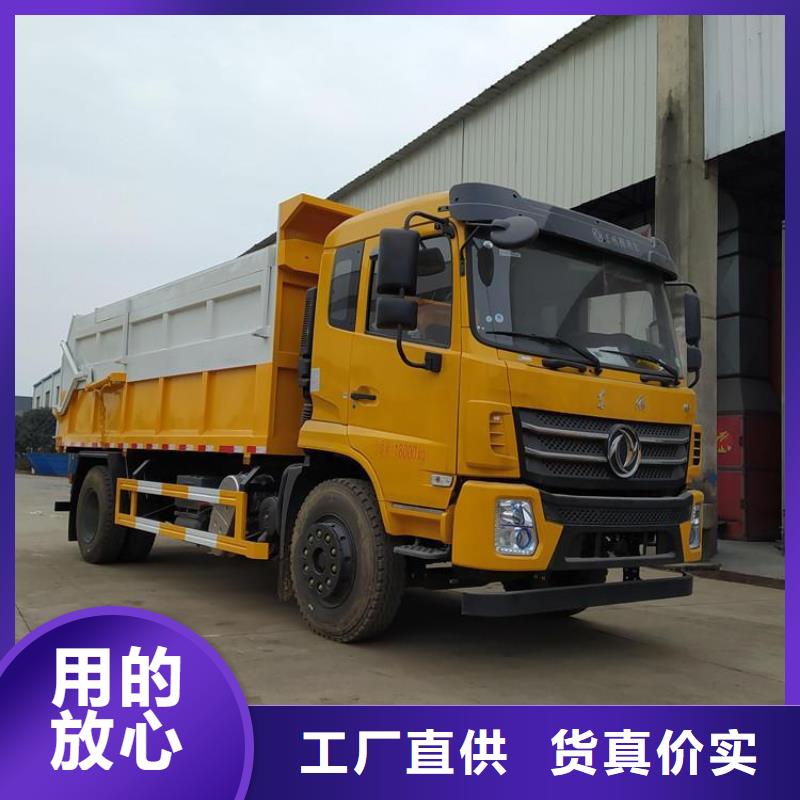 粪污转运车工厂价格