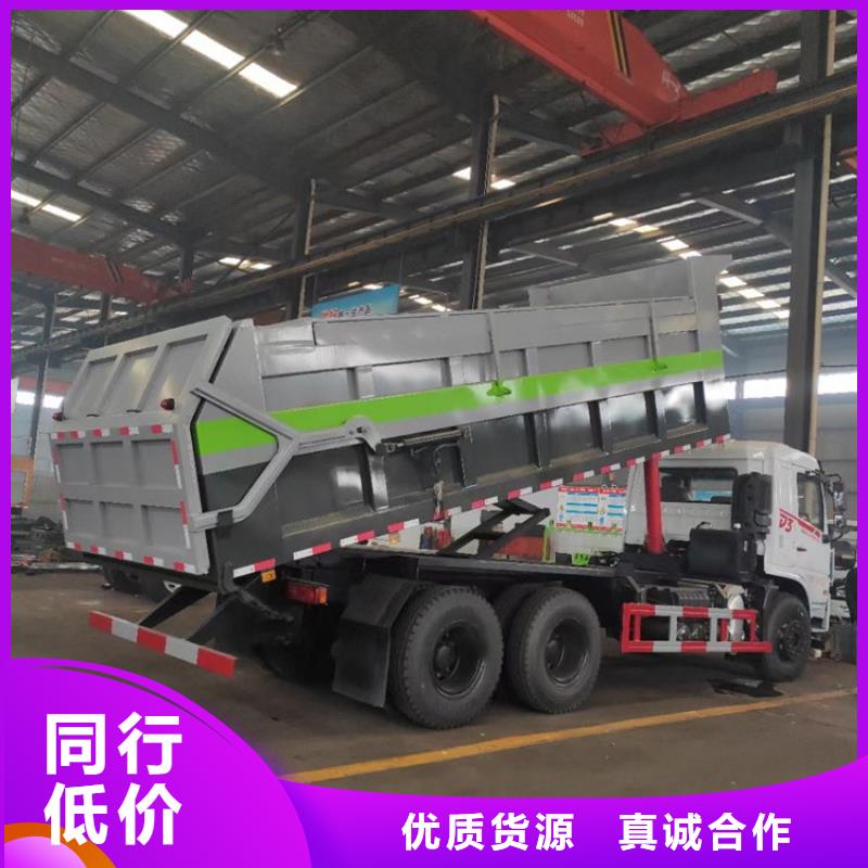 粪污转运车工厂价格