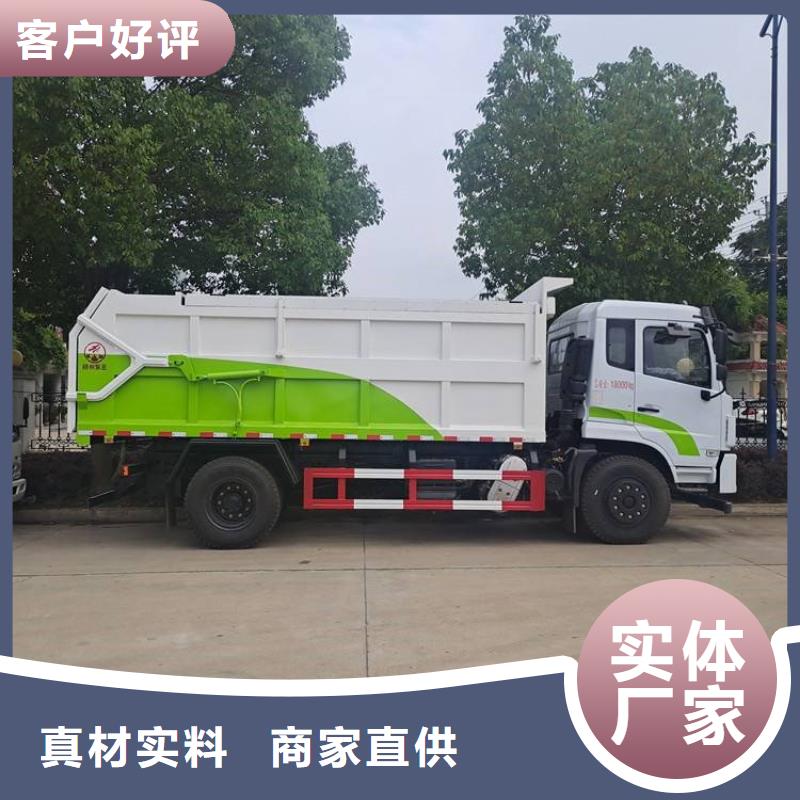 粪污转运车工厂价格