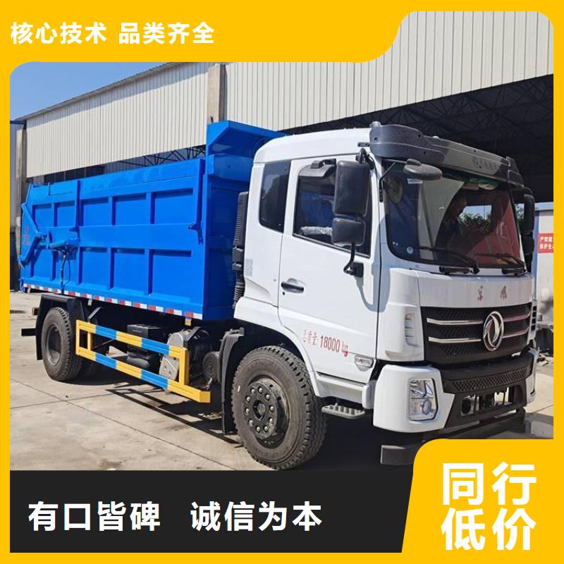 粪污转运车精致工艺