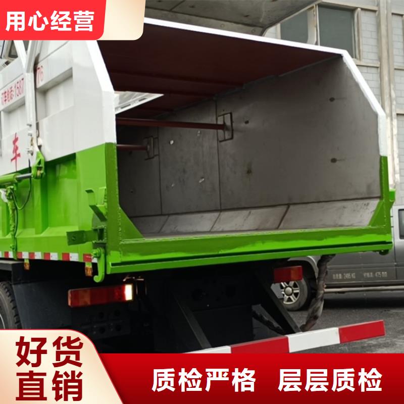 粪污转运车货真价实