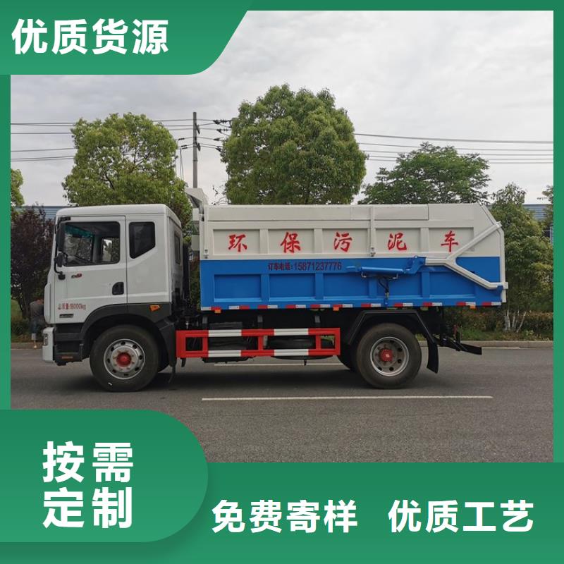 粪污转运车制造生产销售