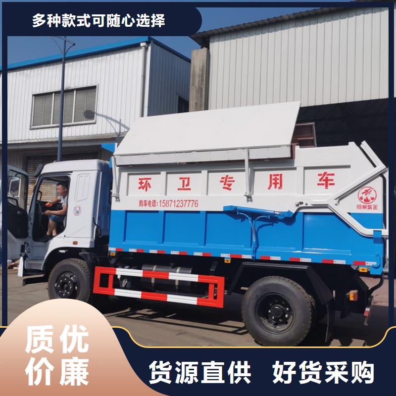 粪污转运车大品牌值得信赖