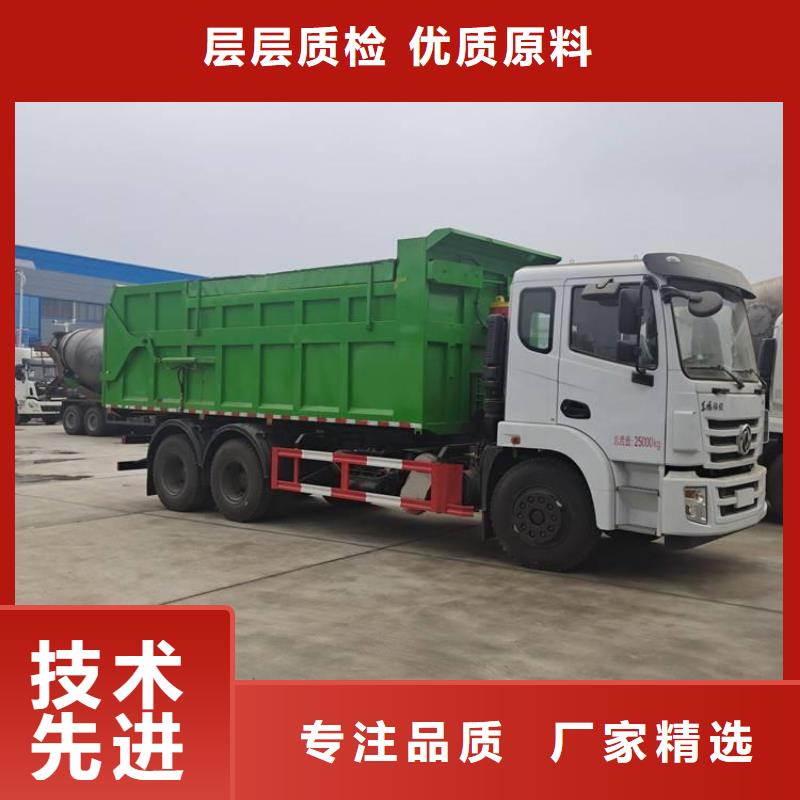 粪污转运车【粪污车】品质服务诚信为本