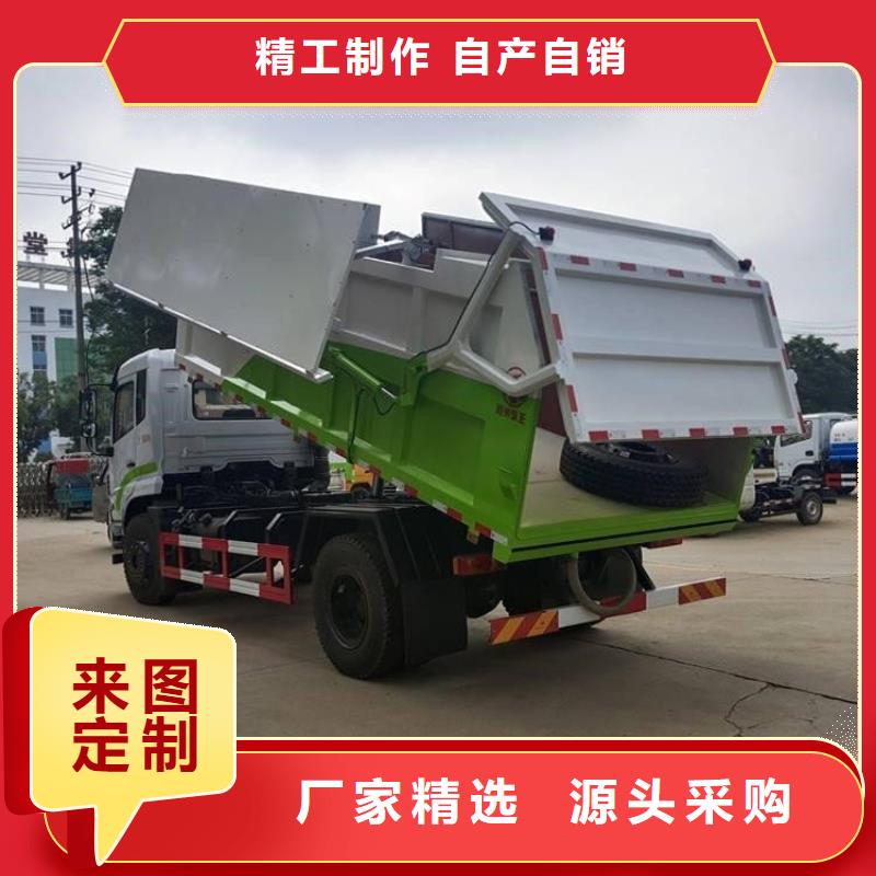 粪污转运车源头厂源头货