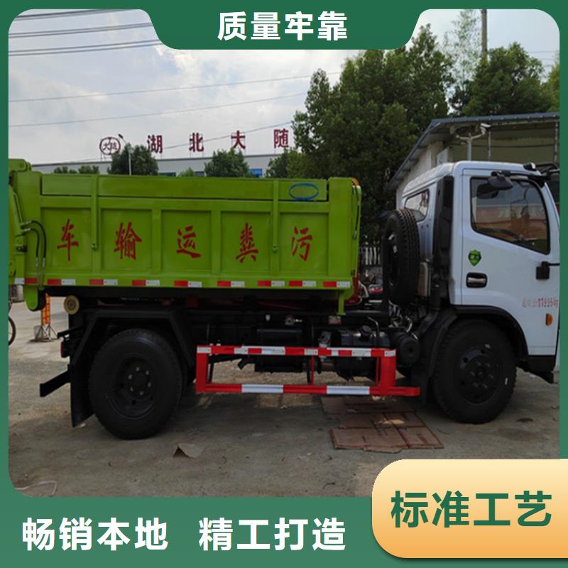 粪污转运车价格地道
