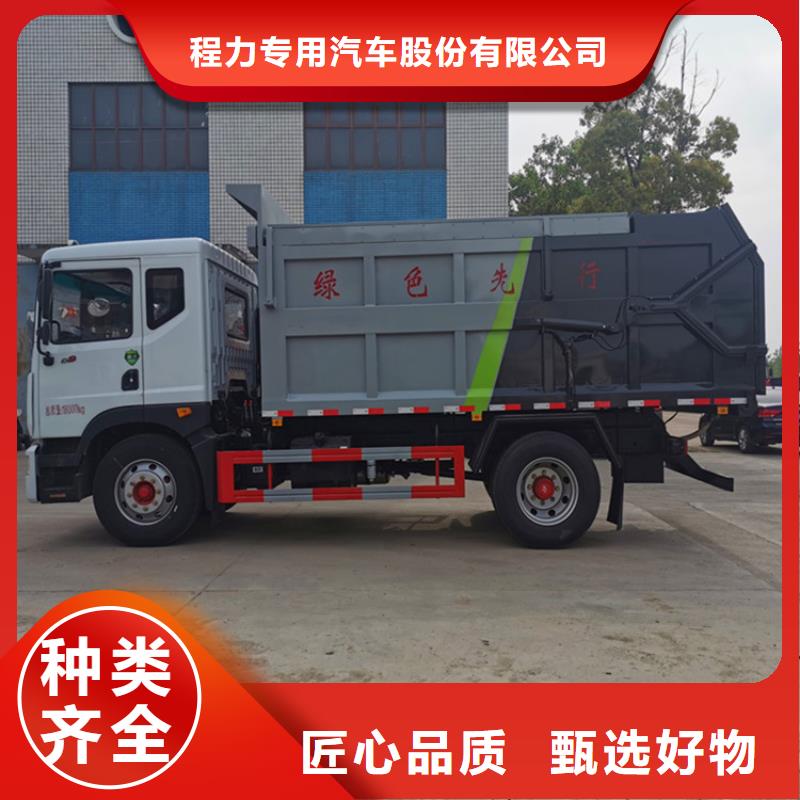 粪污转运车现货满足大量采购
