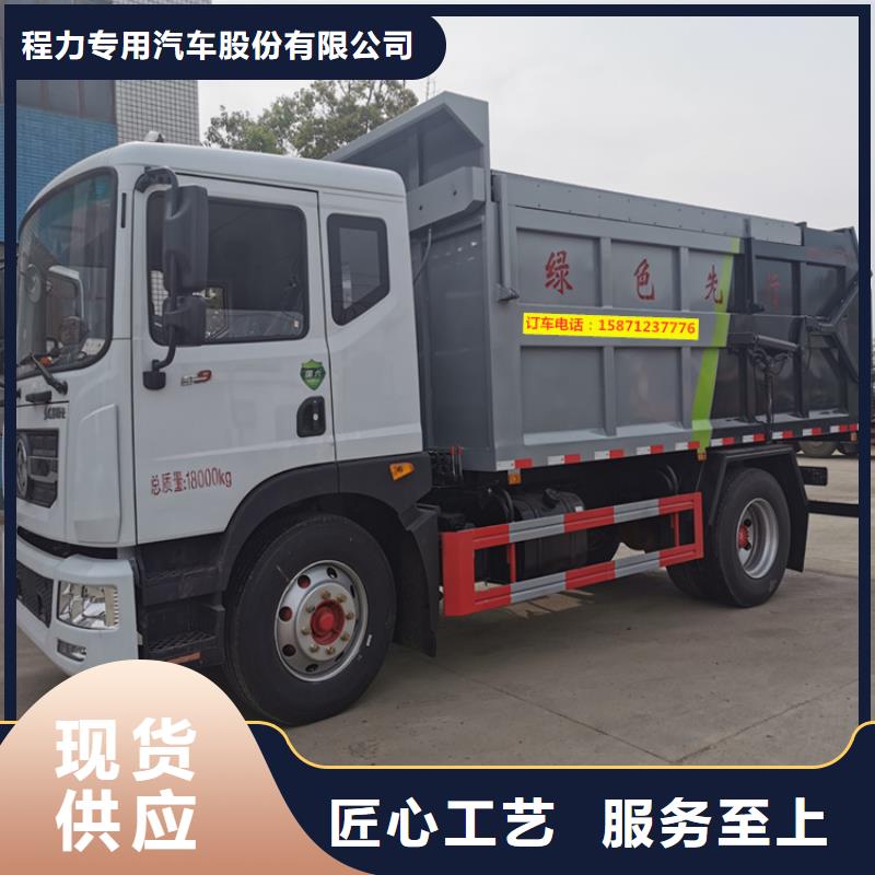 粪污转运车工厂价格