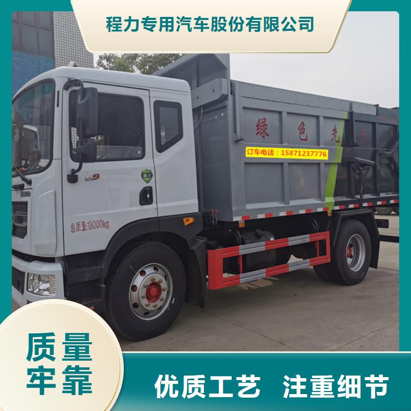 粪污转运车货真价实