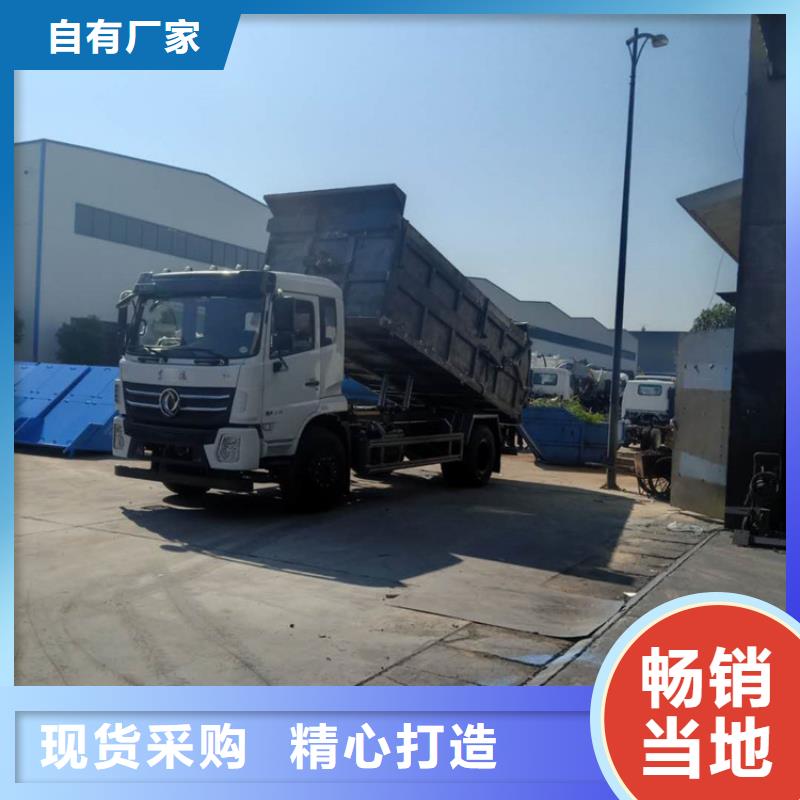  粪污转运车全新升级品质保障