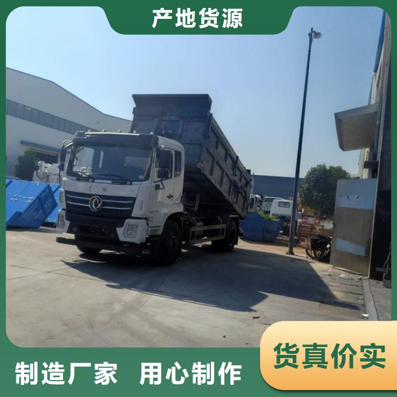  粪污转运车海量货源