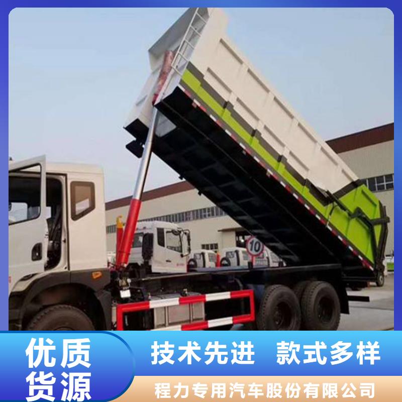 粪污转运车-粪污垃圾车购买的是放心