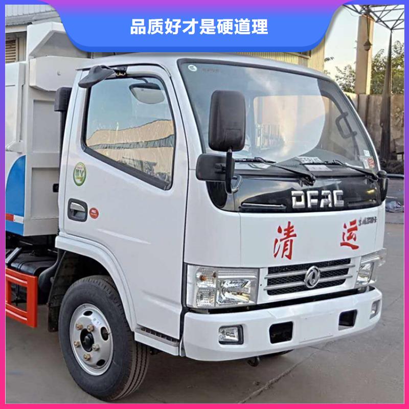 粪污转运车源头实体厂商