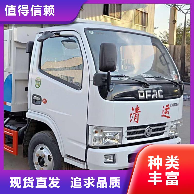 粪污转运车品质保证实力见证