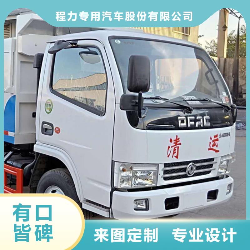 粪污转运车,勾臂粪污车优选厂家