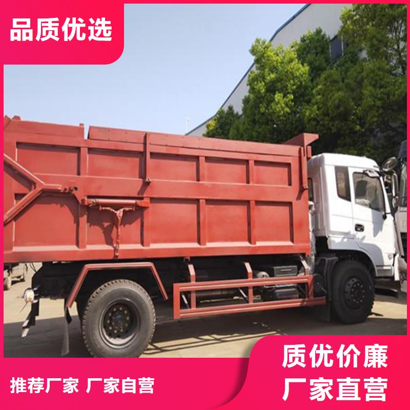 粪污转运车大品牌值得信赖
