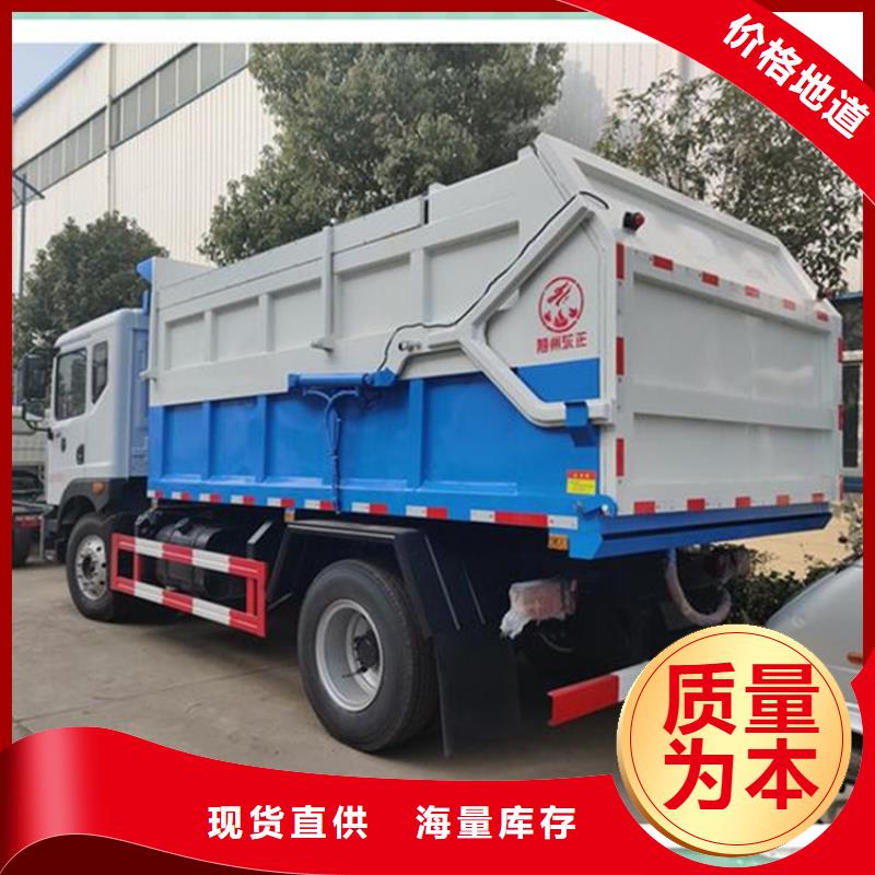 粪污转运车【粪污垃圾车】放心购
