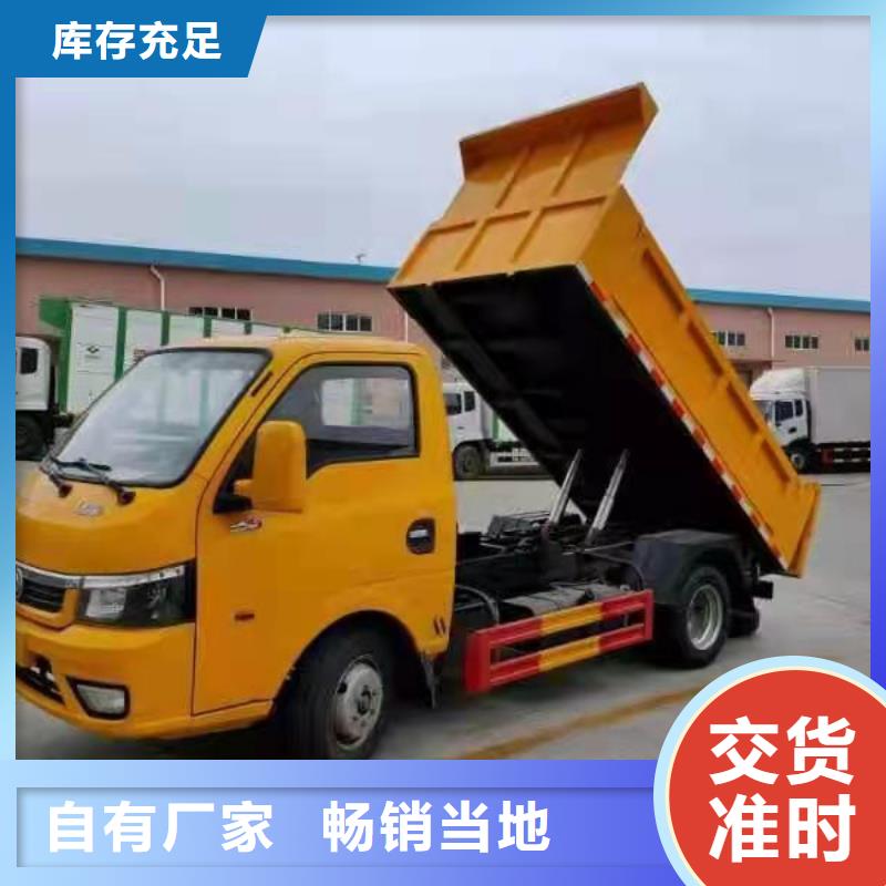 粪污转运车精选厂家好货