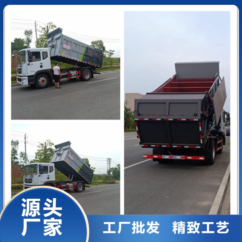 粪污转运车【粪污垃圾车】放心购