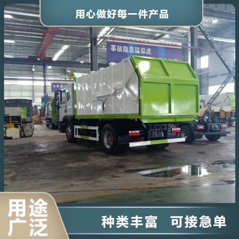 粪污转运车源头厂源头货