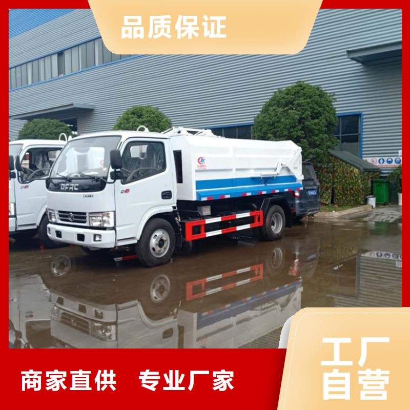 粪污转运车大品牌值得信赖