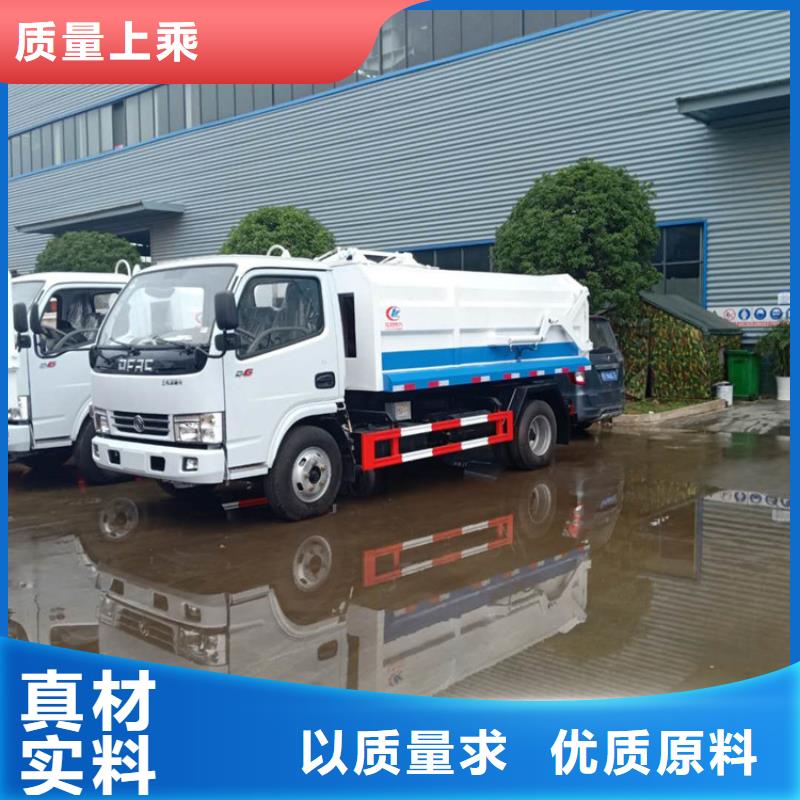 粪污转运车精致工艺