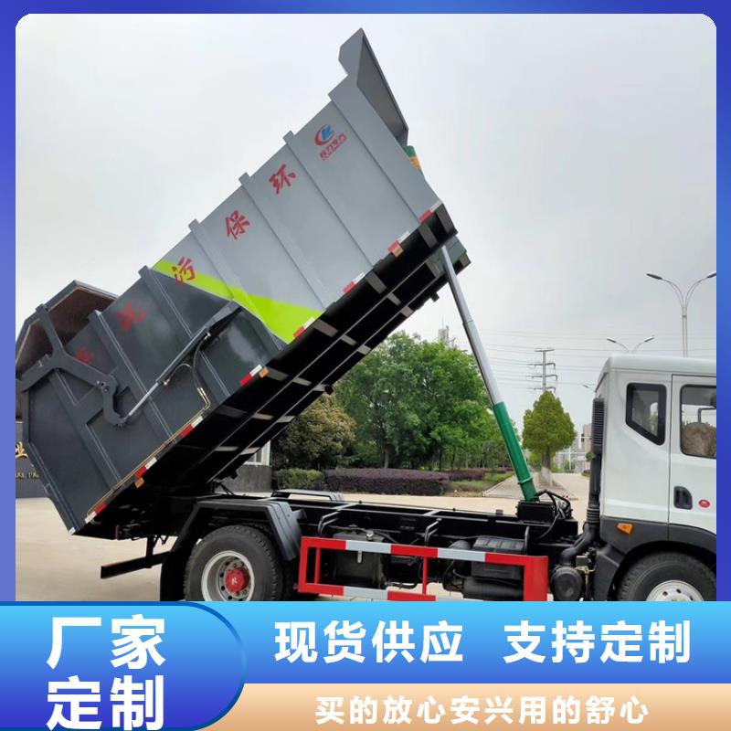 粪污转运车品质保证实力见证
