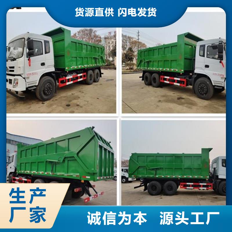 粪污转运车工厂价格