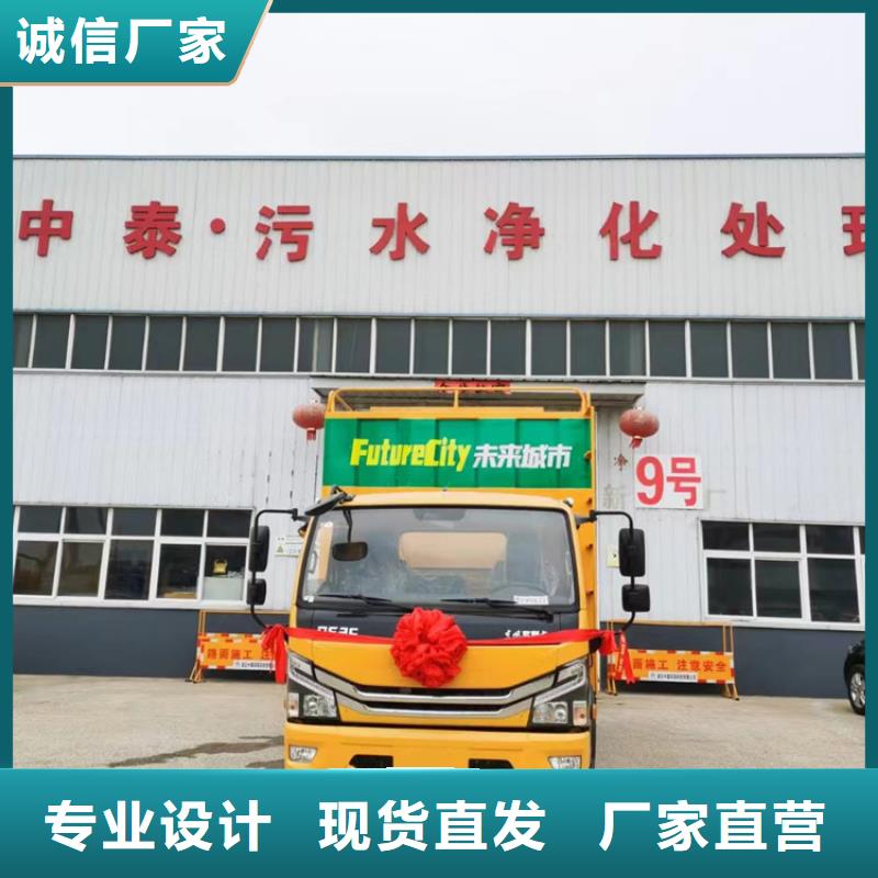 环保型智能吸污净化分离式转运车源头好货