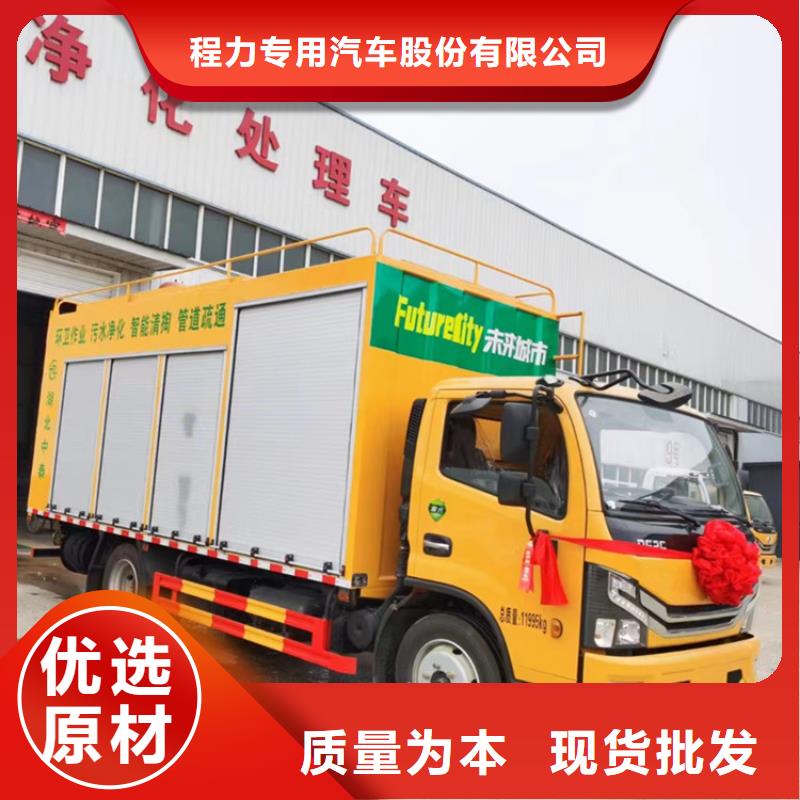 吸污净化车勾臂粪污车实力优品