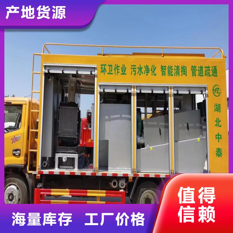 吸污净化车_吸污车支持货到付清