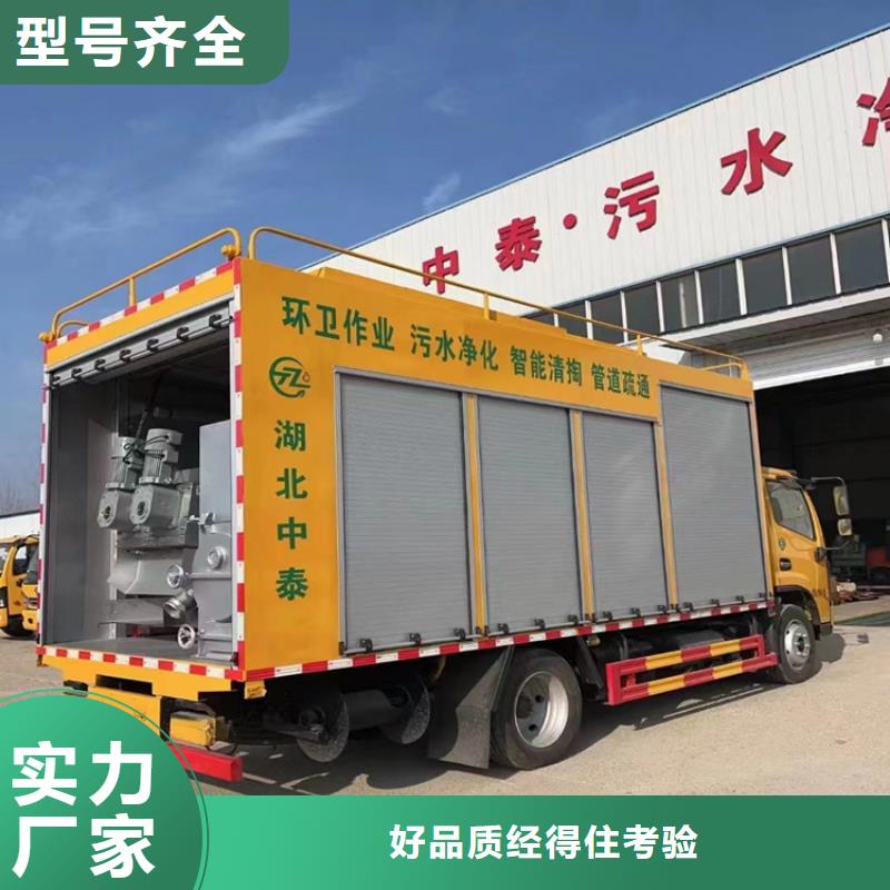 吸污净化车价格透明