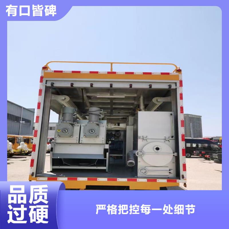 吸污净化车粪污车货品齐全