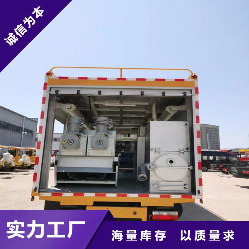  吸污净化车工厂直销