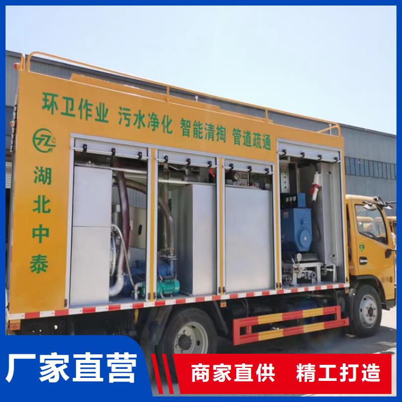 全自动化污水净化运输车直供厂家
